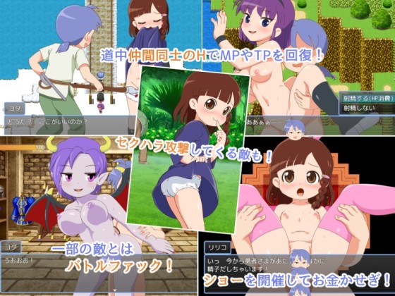 ピオ系魔ファーG2
