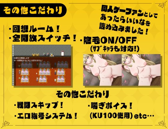 無気力天使ちゃんは性活学科の単位が足りない…。3