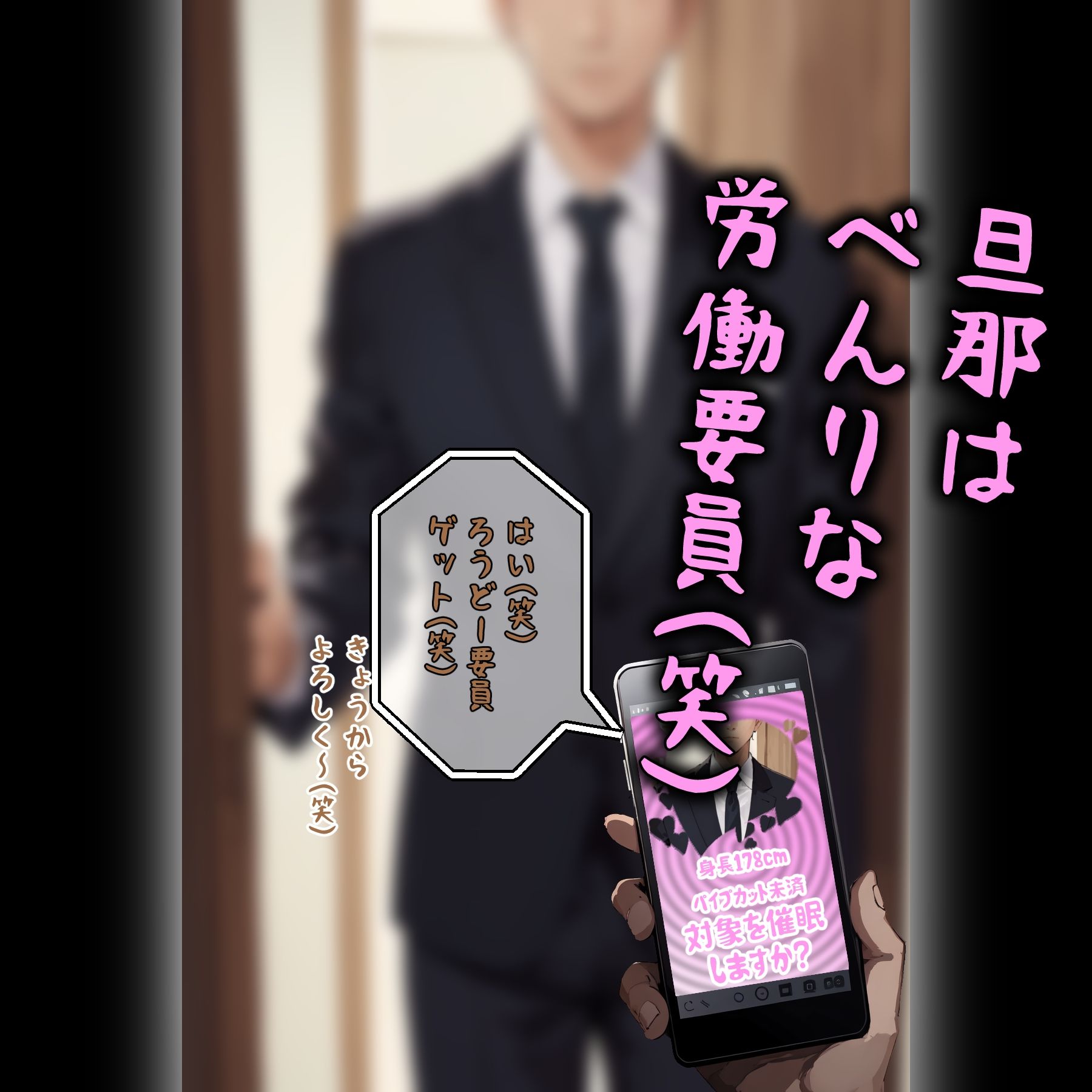 エロ●キに催●支配された由比ヶ浜家、母娘で托卵妊娠サンプル5