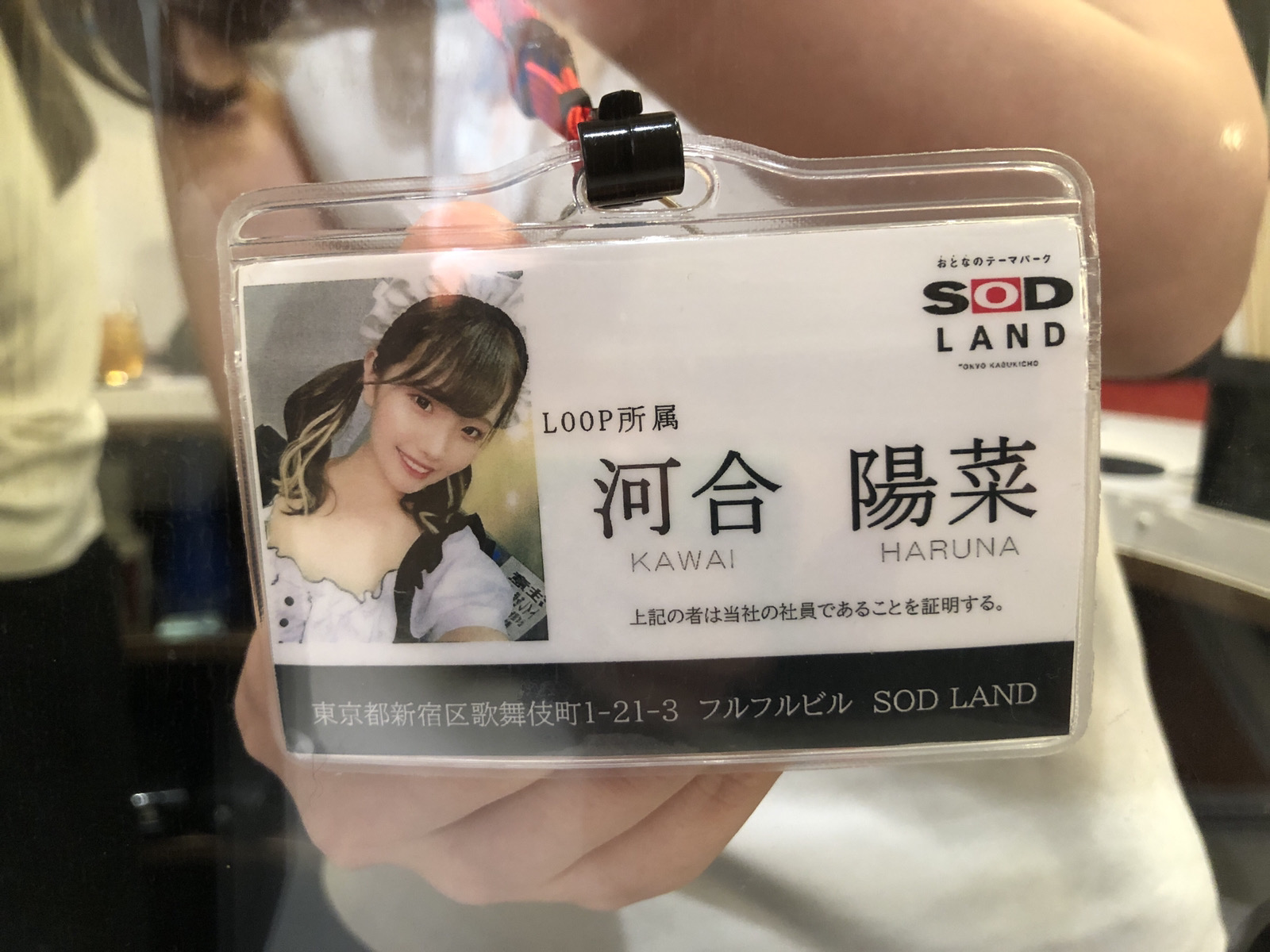 SODLANDのSOD Syain Bar KABUKICHOスタッフ画像