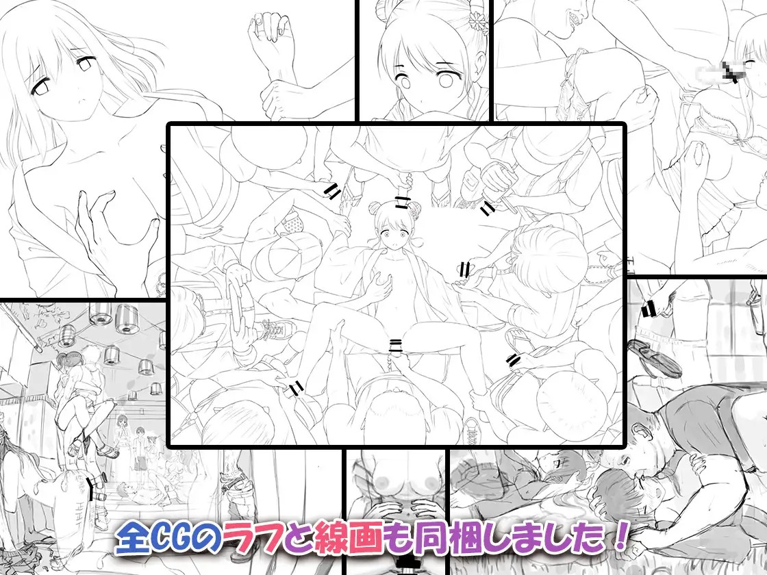 みんなセックスしなくちゃいけないお祭りのサンプル7