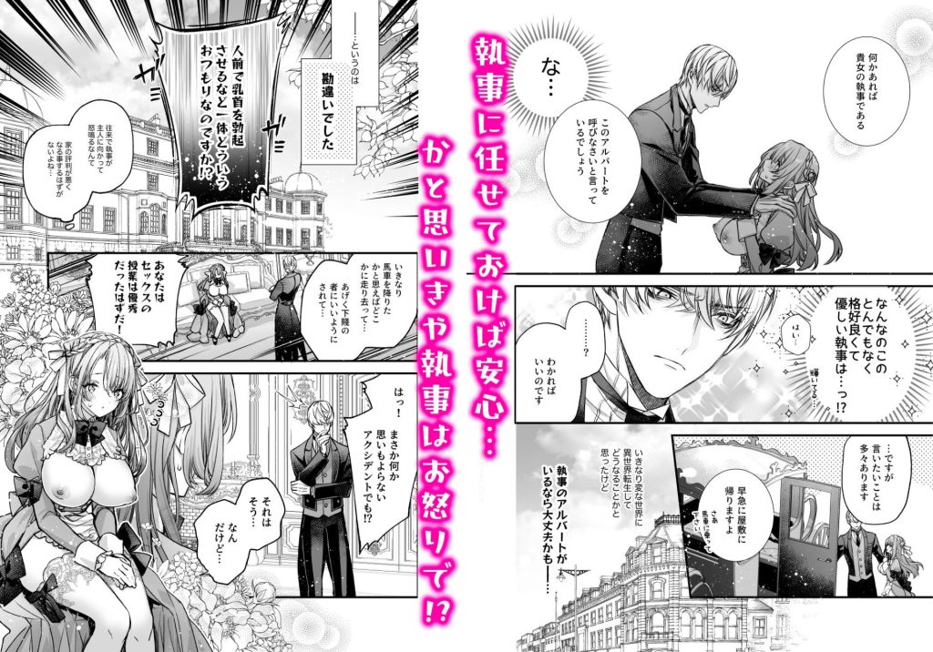崩壊モラリティ4