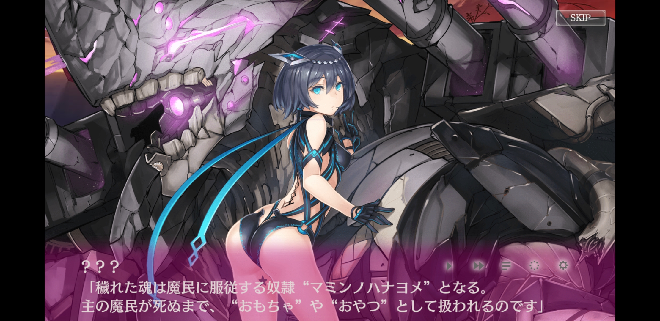 ミナシゴノシゴトRのストーリー画面