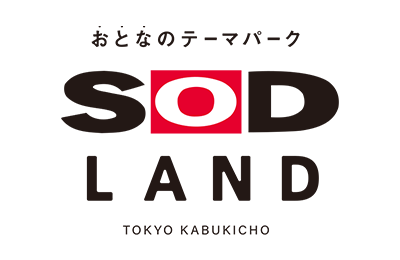 SODLANDのロゴ