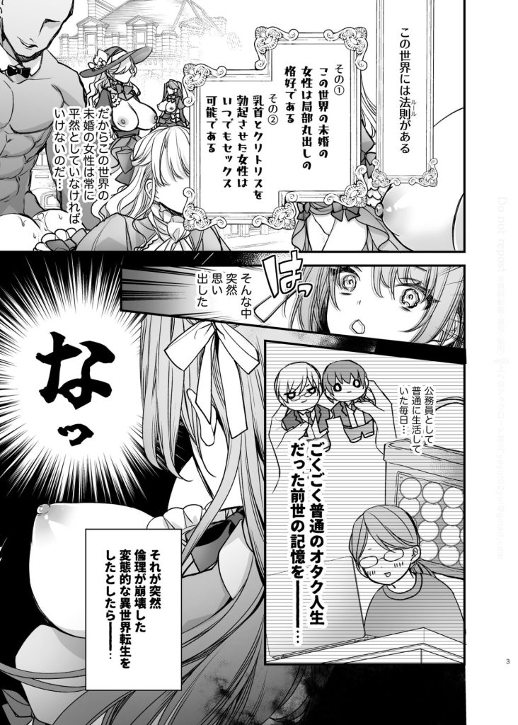 崩壊モラリティ1