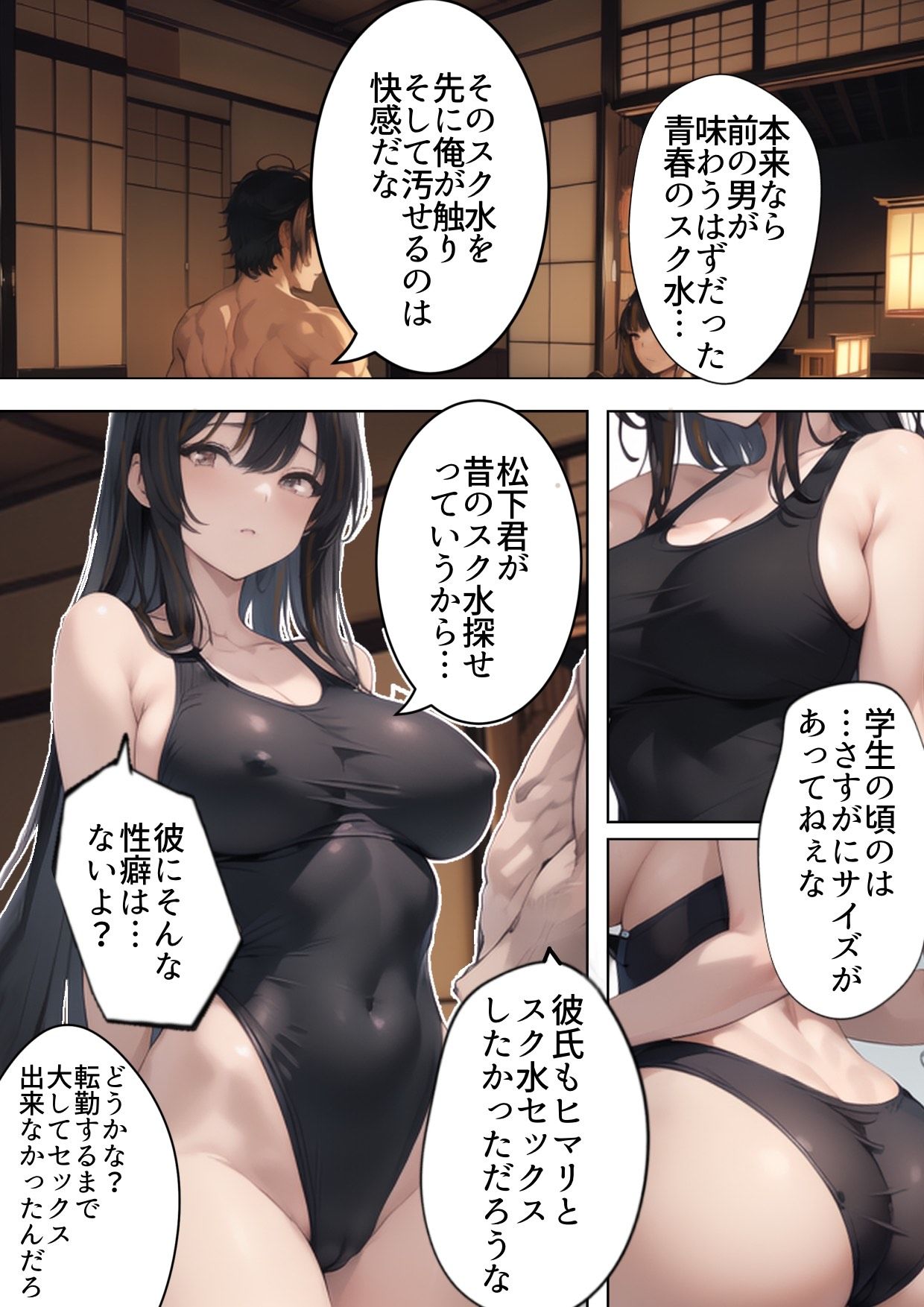 祝え！寝取られ婚姻夏祭り〜転勤の隙に彼女がDQNヤリチンチャラ男に寝取られ妊娠人妻に。俺はプロポーズしに地元へ帰省するもチャラ男と彼女（姉友）の結婚式を兼ねた夏祭りで俺が逆に屈辱の祝福を！夏祭り帰省したら彼女が寝取られてた話サンプル10