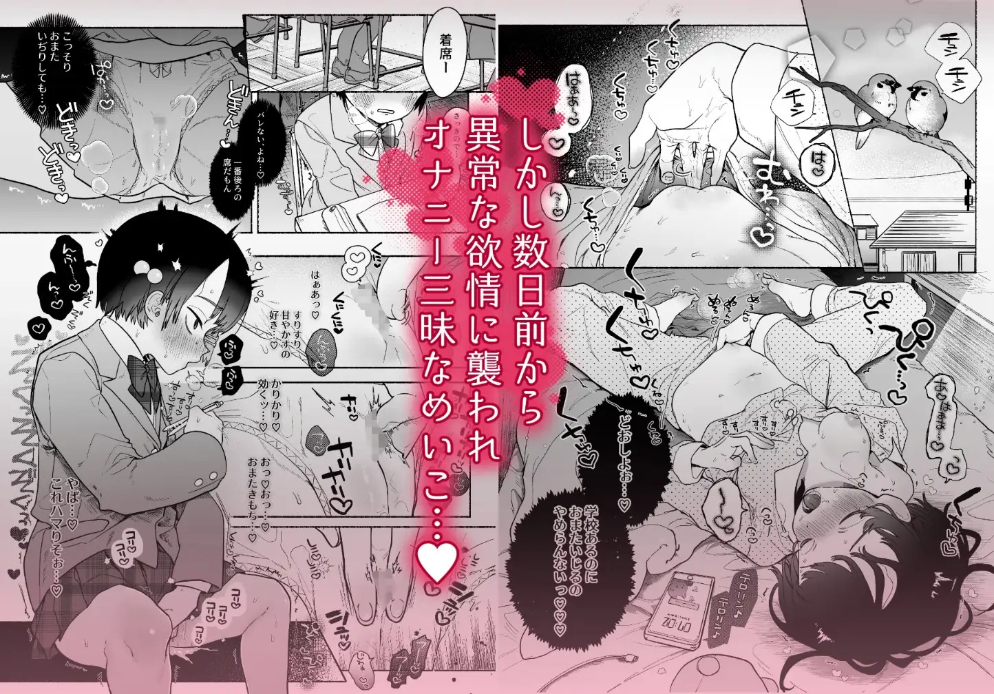 友情劣情百合発情サンプル3