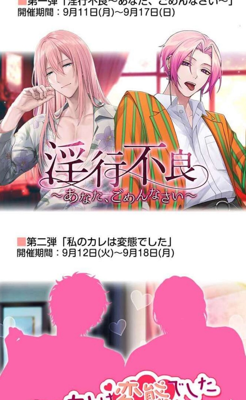 ニジカレイベント
