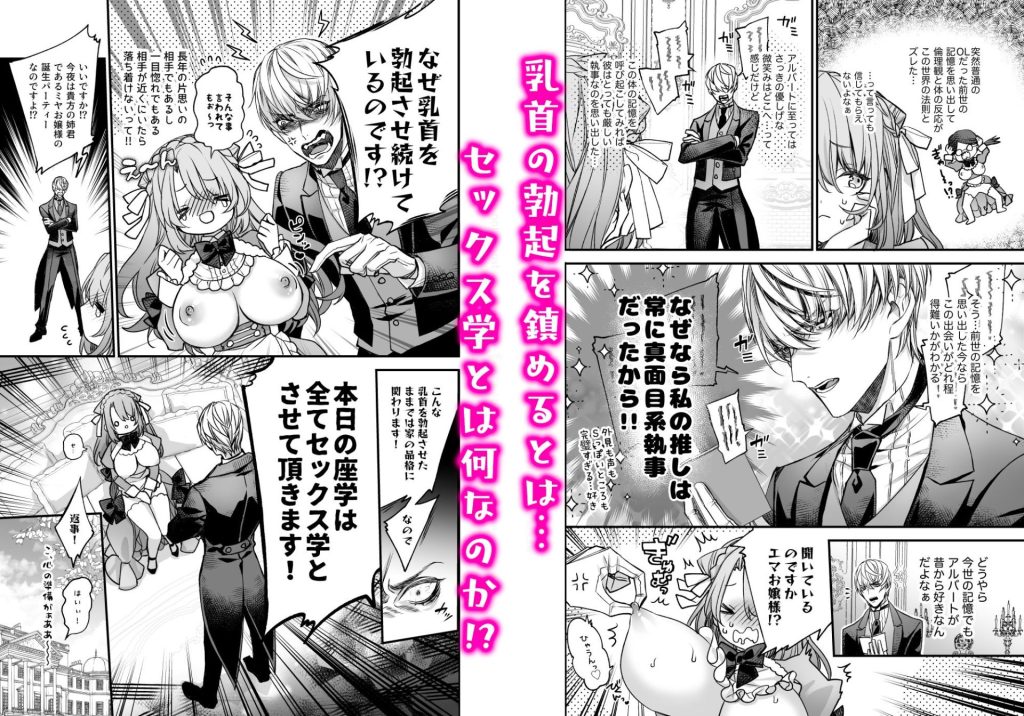 崩壊モラリティ5