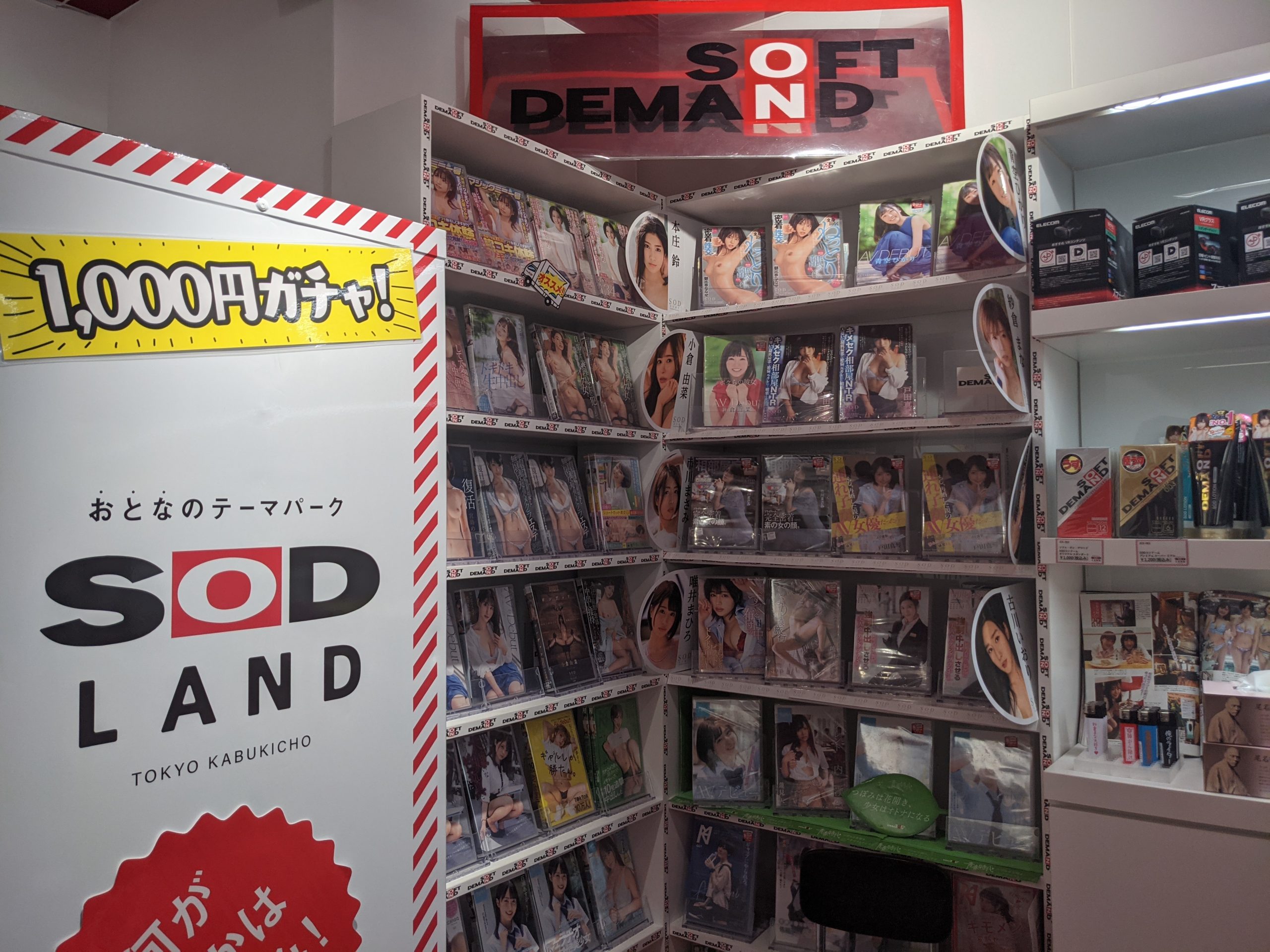 SODLANDの受付とグッズ販売の写真