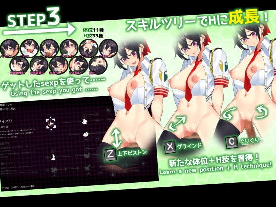 ケイドロ3