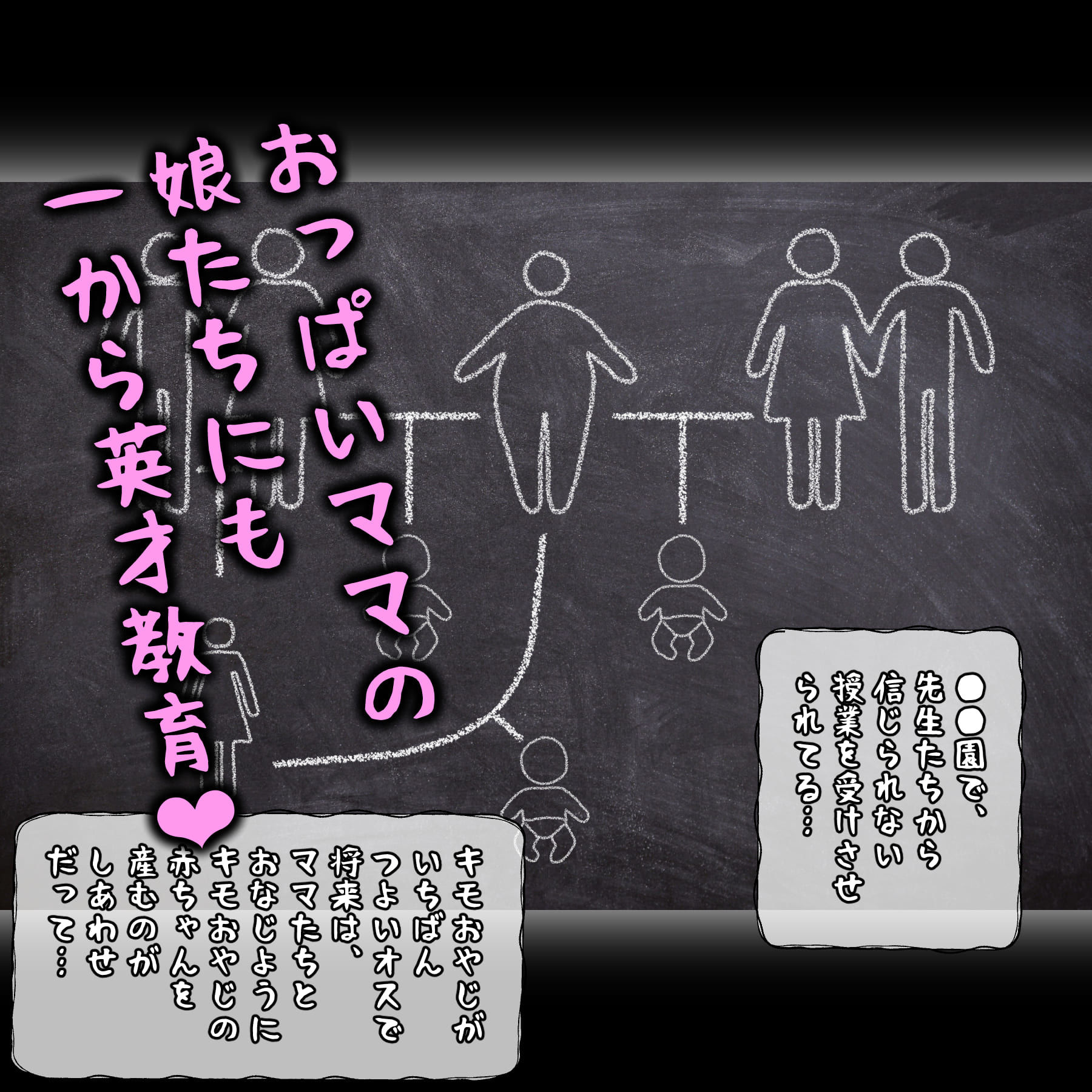催●アプリで園の巨乳を催●支配、ママたち、もっと僕の子妊活中サンプル8